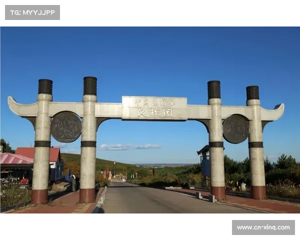 赛事流量转化经济动能,莫力达瓦民族园接待游客1.5万余人次 赛事流量转化经济动能,莫力达瓦民族园接待游客1.5万余人次